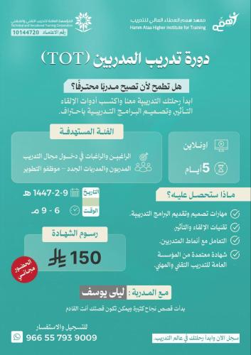 تحليل البيانات